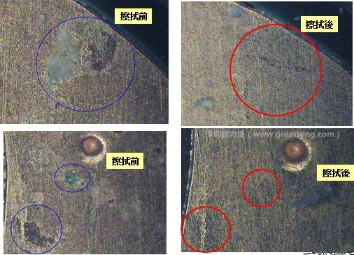 使用橡皮擦嘗試對污染物質進行處理，發現這些污染物可以被橡皮擦清除，而且污染物清除后，下面還露出了原有的金層。