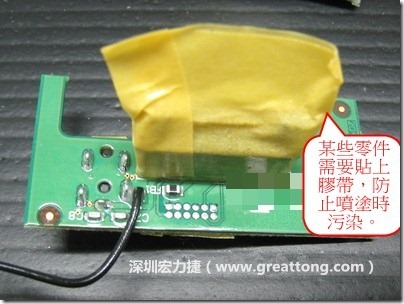 防潮絕緣抗腐蝕漆－電路板表氣被覆/涂布(Conformal coating)。也可以使用不殘膠的貼紙黏貼于一些不可以噴涂到的零件。 
