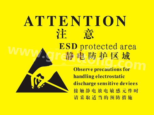 對于電子產品來說，如果ESD設計沒有設計好，常常造成電子電器產品運行不穩定，甚至損壞。因此我們經常在電路板上看到類似的圖片