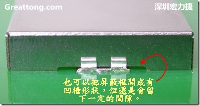 也可以考慮特別將屏蔽罩(SMT shielding clip)設計成有凹槽形狀來避開屏蔽夾的地方，不過圖中的凹槽寬度與深度都有待改進就是了。