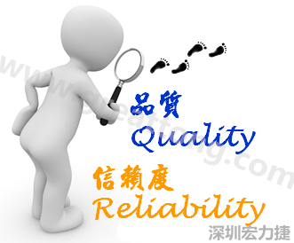 PCBA大講堂：品質(Quality)與可靠度(Reliability)有何不同？