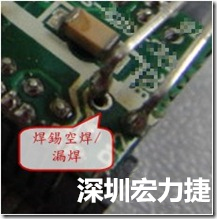 SMD零組件內部焊接需要使用高溫錫嗎？
